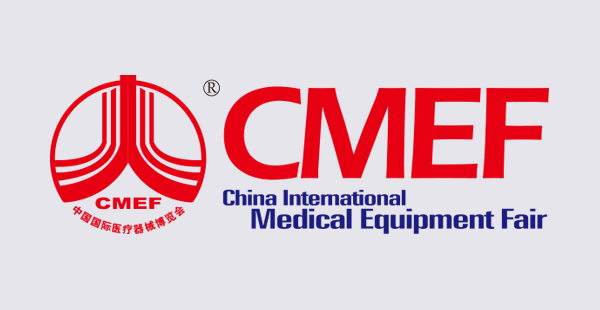 Join the China International Medical Equipment Fair in Shenzhen/China!