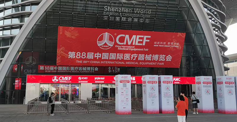Entrance of Shenzhen World Exhibition & Convention Center during CMEF Trade Fair 2023